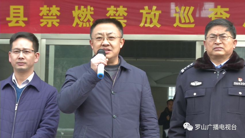 我县举行禁燃禁放巡查启动仪式