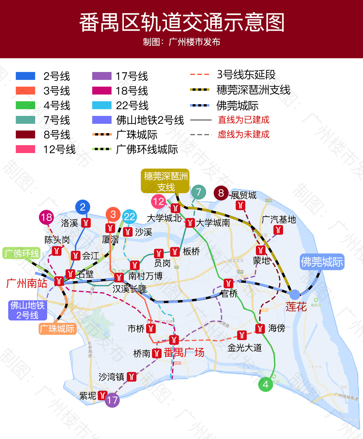 機智緊跟粵港澳大灣區規劃買房番禺5大利好發現沒