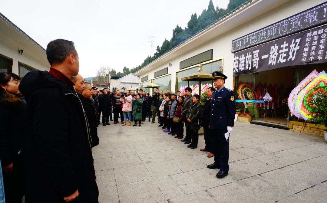 今日,我们送英雄尹德洪最后一程