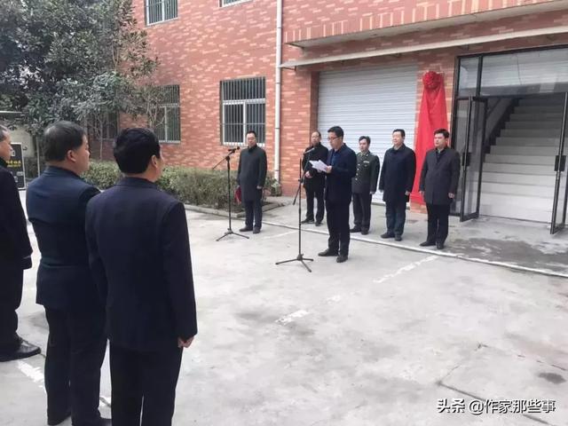 县委常委,人武部政委杨根民,县委常委,政法委书记羊国义出席仪式并