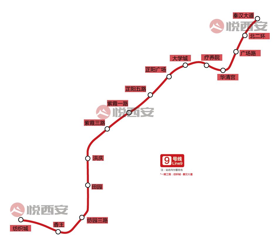 西安地铁9号线规划图图片