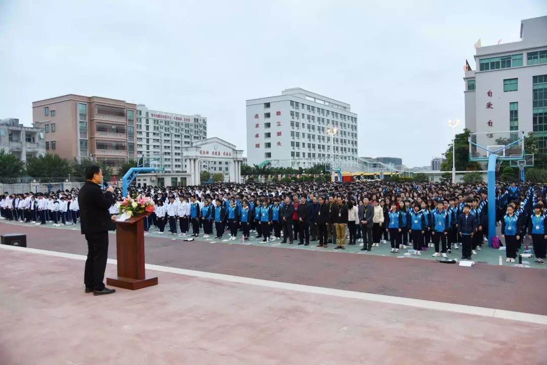 潮阳启声学校隆重举行20182019学年第二学期开学典礼