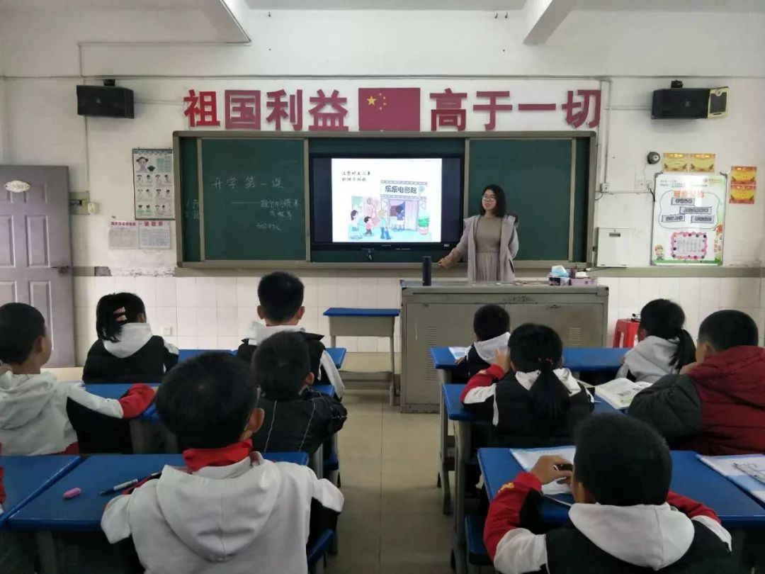 龙林中心小学图片