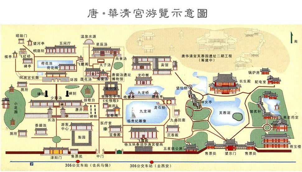 西安华清宫攻略,像唐朝贵妃一样泡澡是怎样的体验?