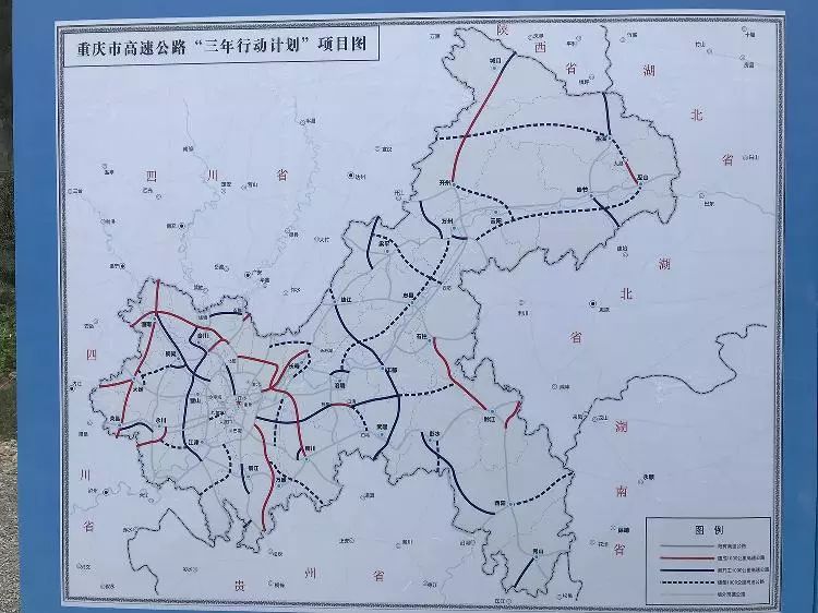 重庆奉建高速规划图图片