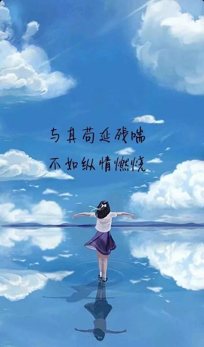 超霸气的句子