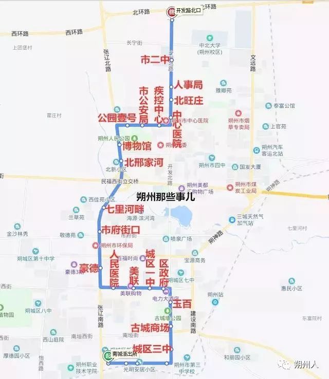 2019年朔州市区15条公交线路,最新整理!