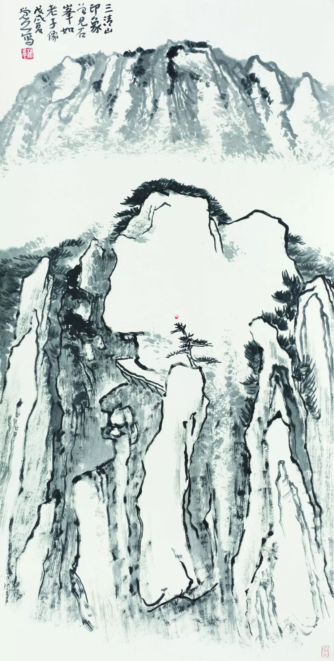 《黄山西海 纸本水墨 138cm x 68cm 2018年梅墨生中国国家画院研究