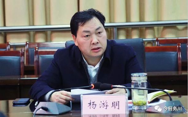 会上,县委书记杨游明在讲话中指出,中央反腐高压态势没有变,决心没有