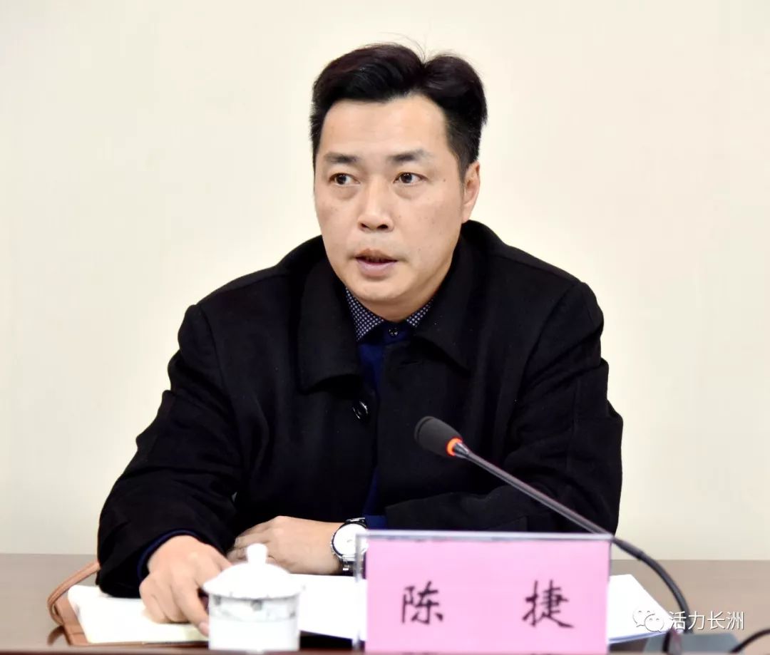 梧州市长洲中学老师图片