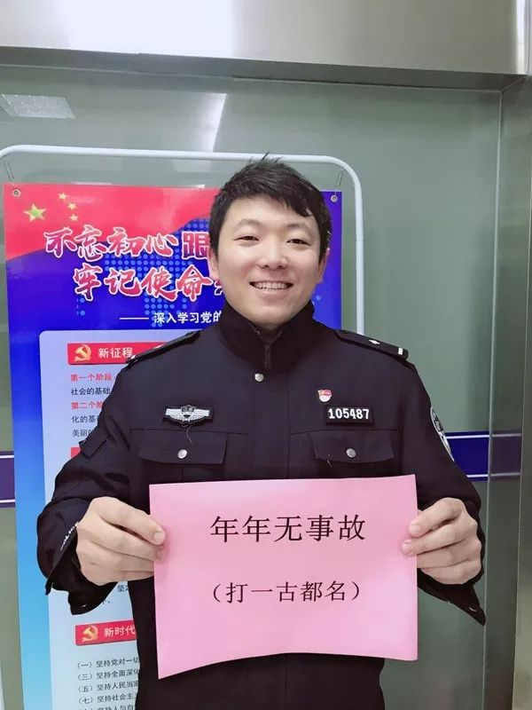 仪征元宵华灯中的警蓝色谜底