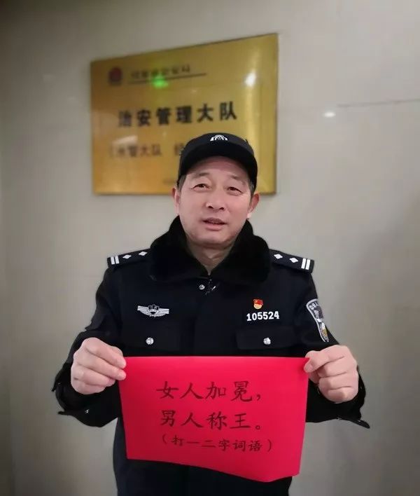 仪征元宵华灯中的警蓝色谜底