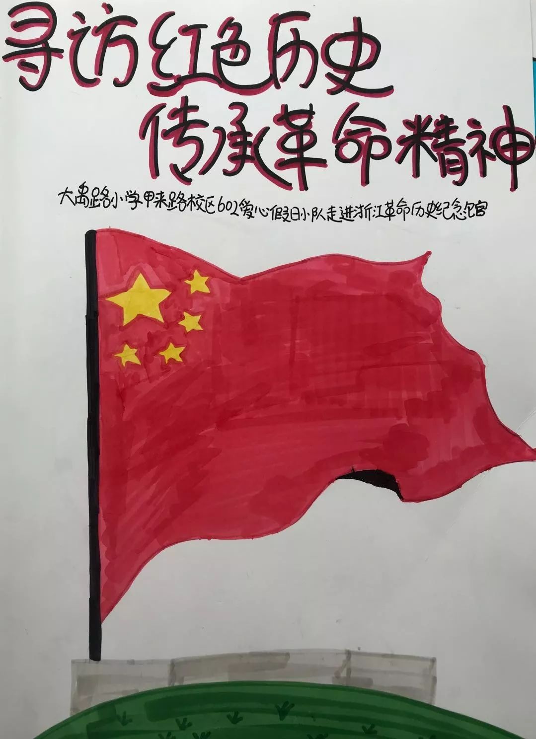 館內一張張黑白老照片,一個個老物件:黨章,書籍,槍,炮,手雷.