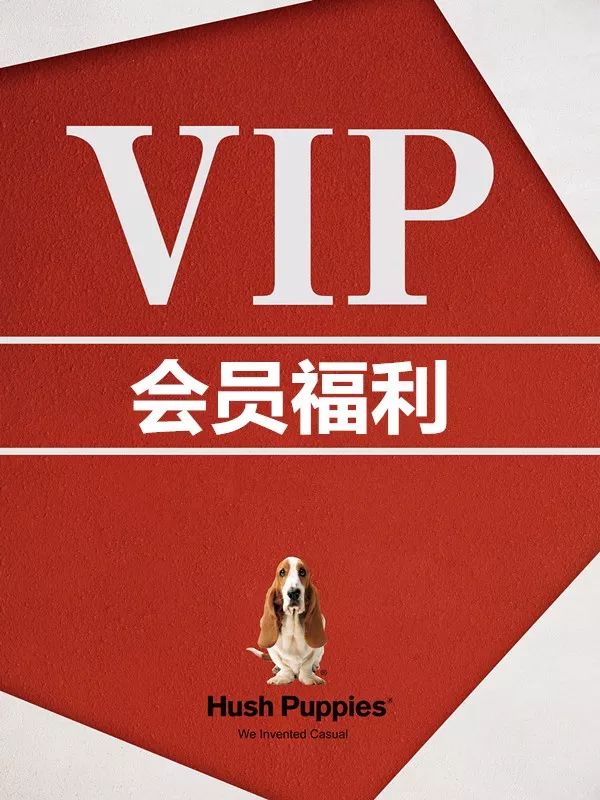 vip福利会员生日月双倍积分开始啦