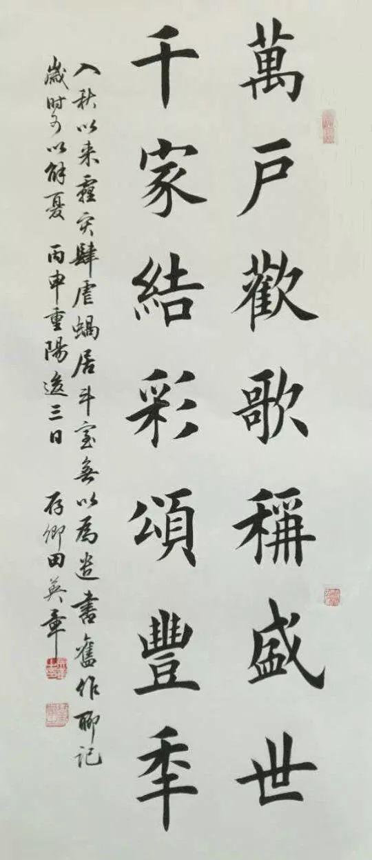 書法作品落款鈐印時為何要上陰下陽,其原因有三!