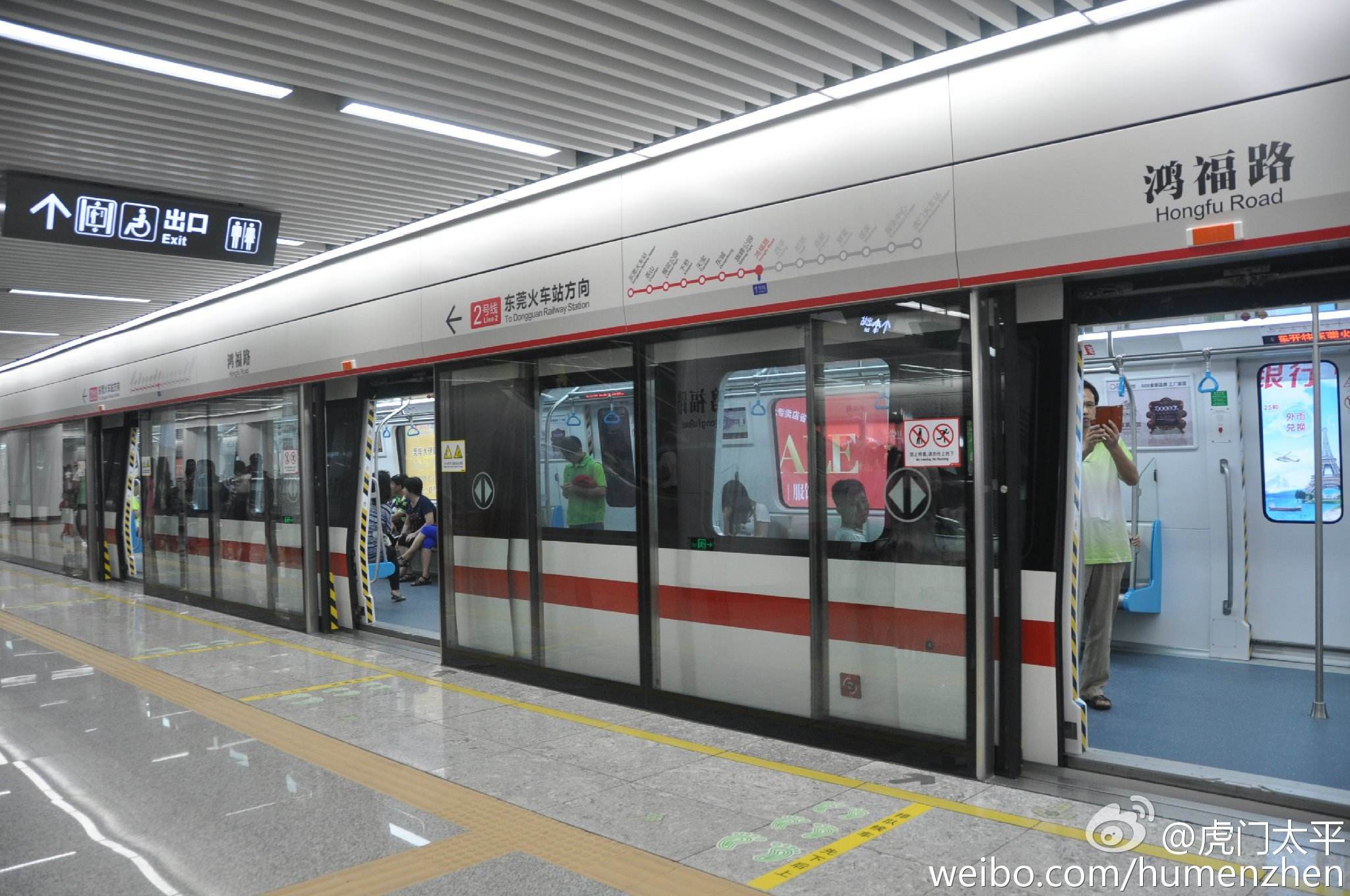 粤港澳大湾区时代,东莞地铁1号线正式开工,将连通广州与深圳!