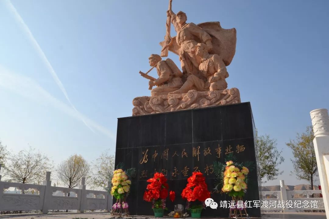 靖远县红军渡河战役纪念馆定于2019年2月19日举行乔门四杰生平专题展