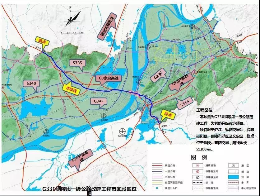 望江公铁大桥规划图图片