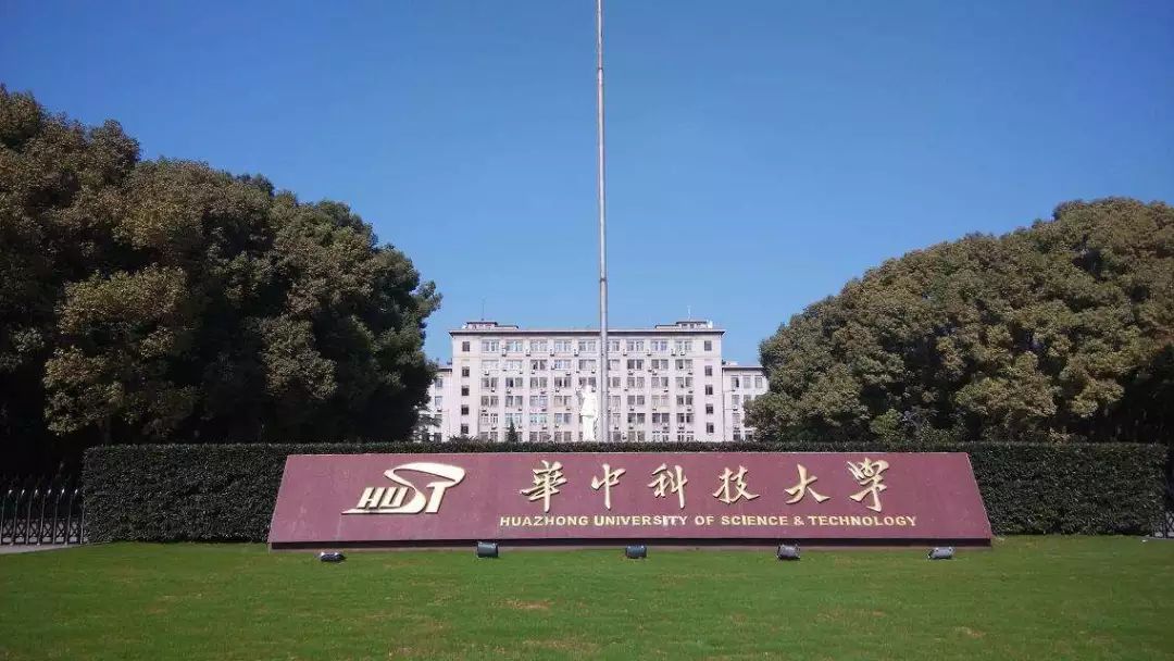 华中科技大学站国网电力科学研究院武汉南瑞有限责任公司业务范围涵盖