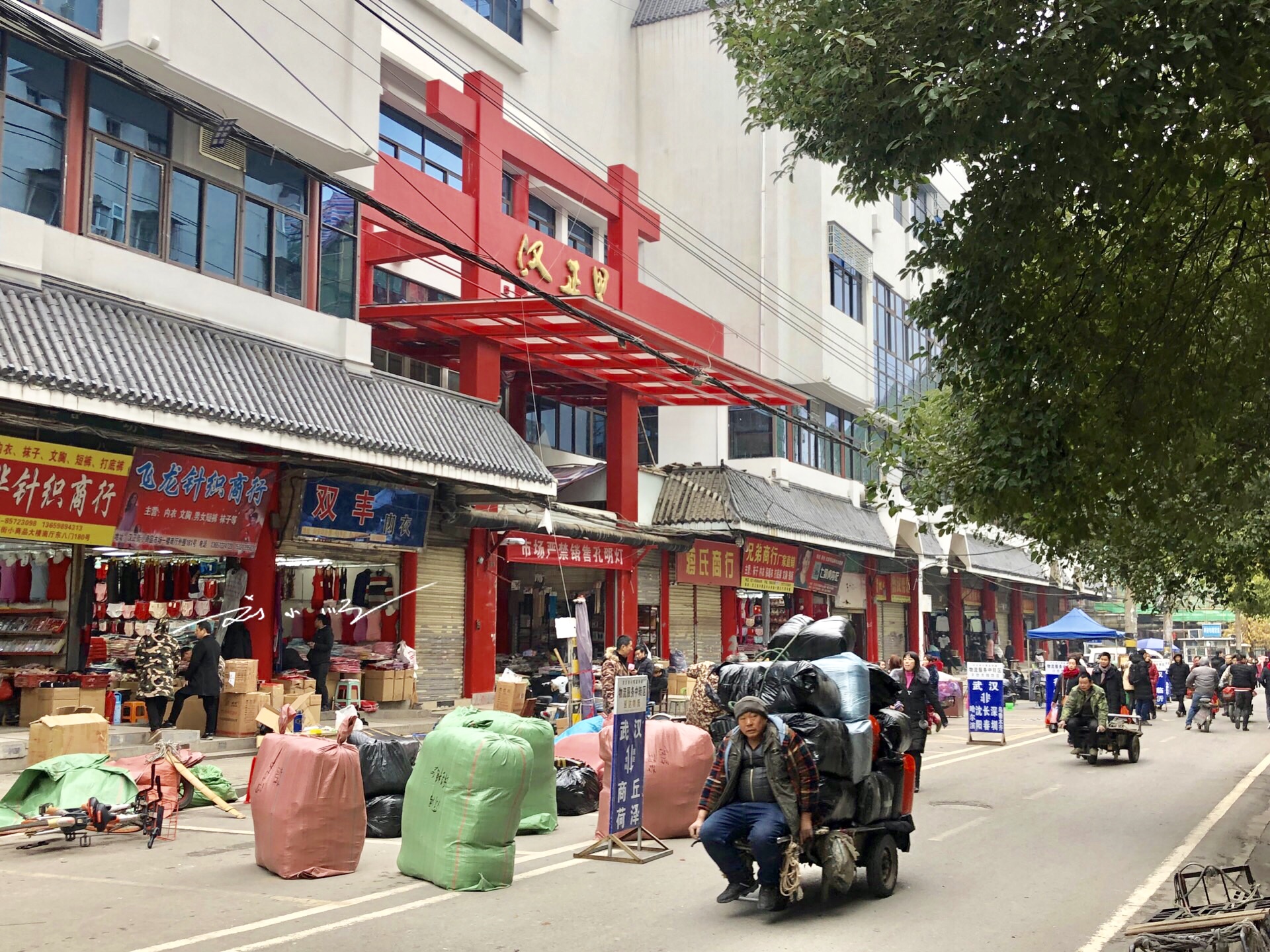 实拍武汉汉正街,曾是中国小商品市场第一街,如今却冷冷清清