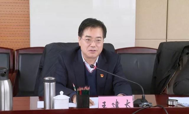 沛县副县长王建照片图片