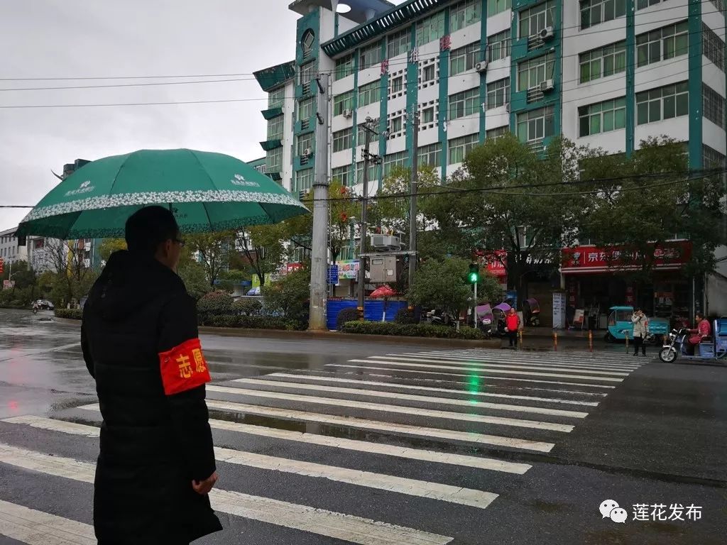 闪耀的红袖章—莲花县文明交通劝导志愿服务行