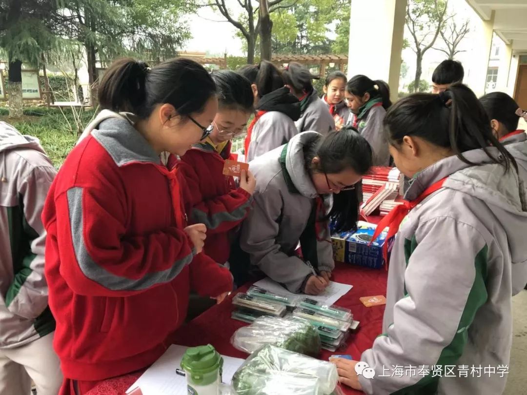 【校园动态】金猪迎新 逐梦前行—青村中学举行2018学年第二学期