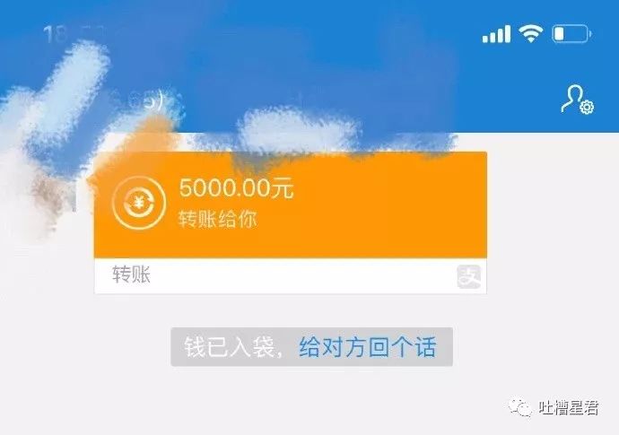 发个朋友圈轻松赚到5000块现在的网友都这么朋克的吗?