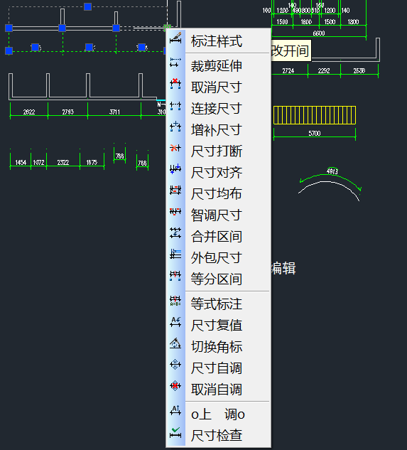 CAD标注图标图片