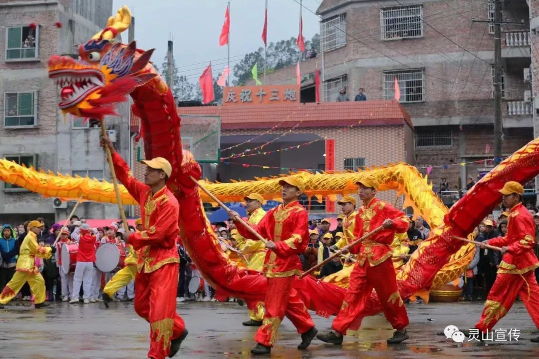 广西灵山传统风俗图片