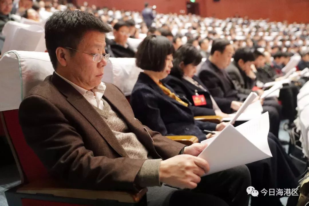 海港区十五届人大三次会议开幕