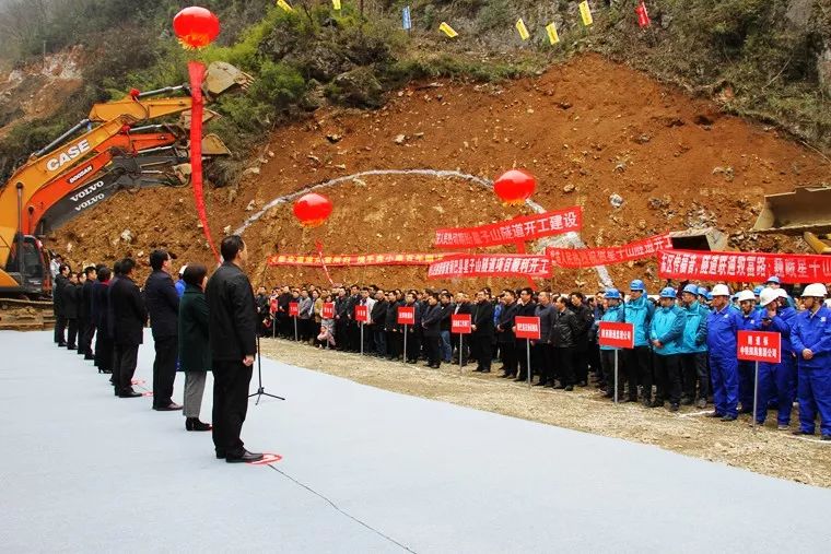 镇巴星子山隧道进度图片