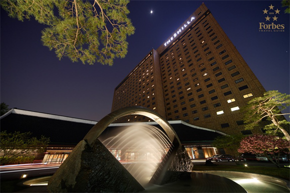 首尔新罗酒店获得2019年《福布斯旅游指南》五星酒店殊荣