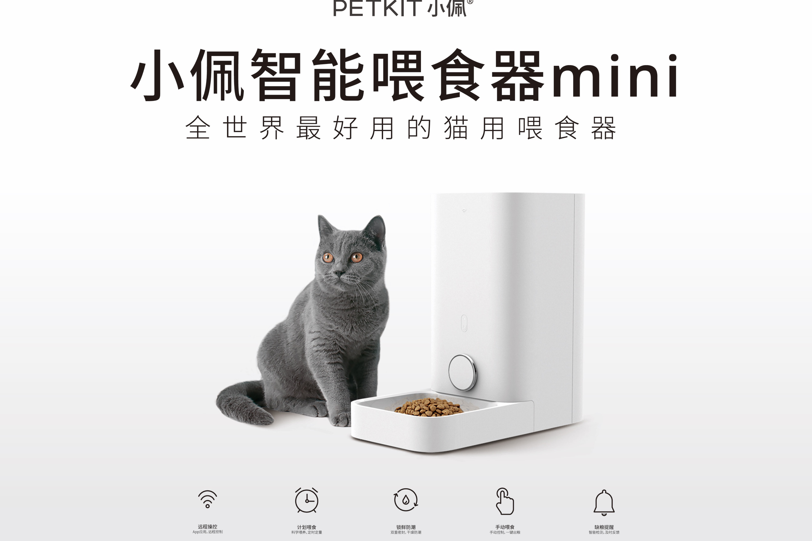 petkit小佩獲2000萬美元c輪融資,加大研發投入和全球化佈局_手機搜狐