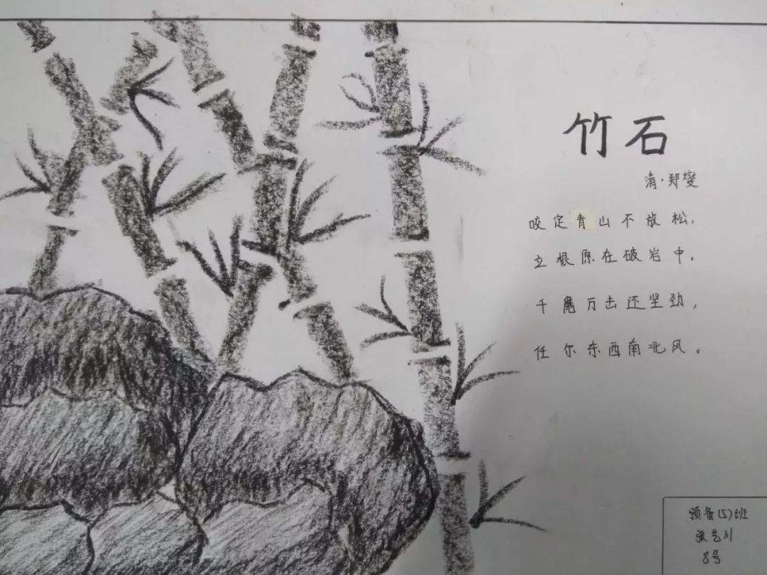 诗中有画画中有诗素描图片