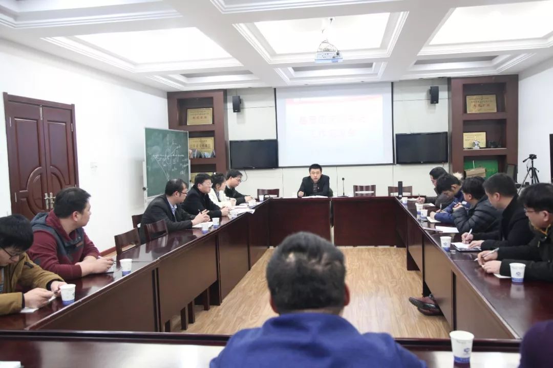 处组织召开基层团支部书记工作交流会,公司团委副书记陶振宇出席会议