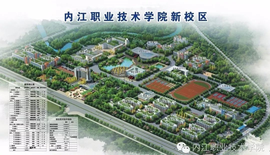 内江师范学院校内地图图片