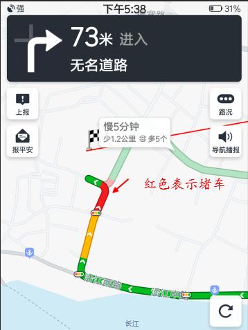 怎樣通過電子地圖去識別路況?