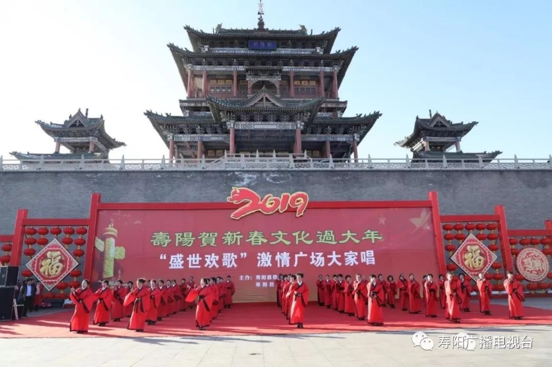 铿锵锣鼓响彻寿川大地矫健舞姿绘出宏伟蓝图寿阳县2019红火中国年元宵