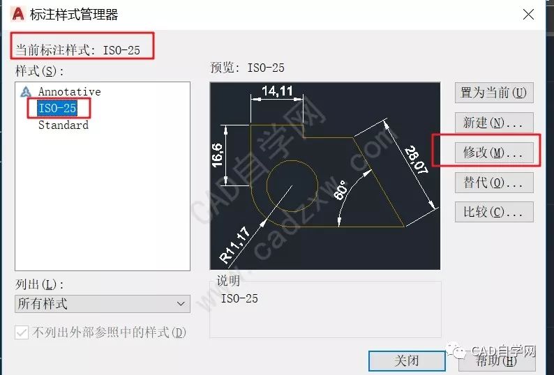 每日问答6cad标注的数字太小怎么办