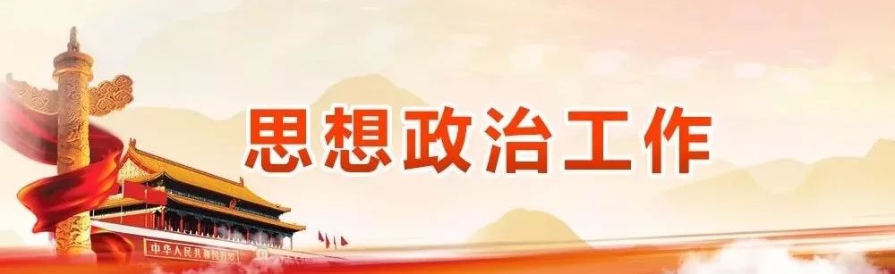 株洲市思想政治工作研究会公布了"株洲市思想政治工作创新案例,优秀