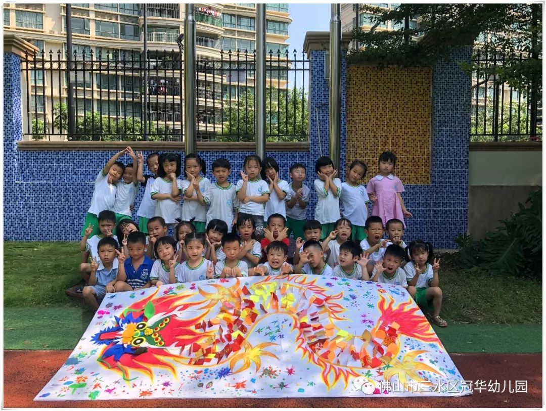 佛山市三水區冠華幼兒園2019年秋季學期招生簡章