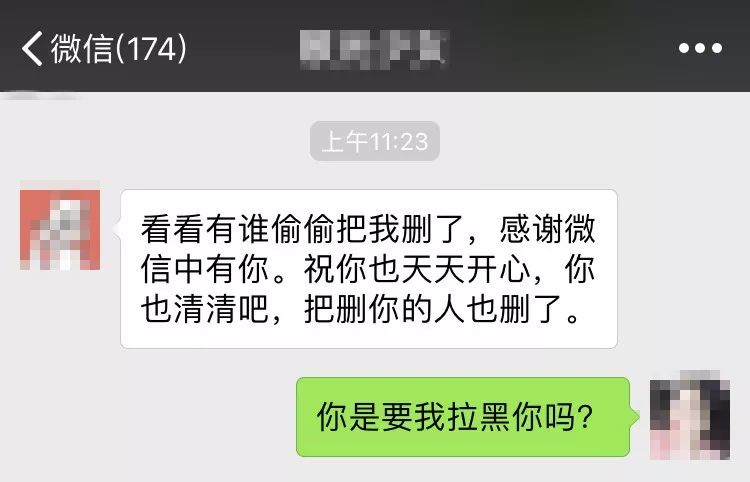 說事,節省雙方的時間▼對於這樣的朋友,熱線妹只想說微信每次都有消息