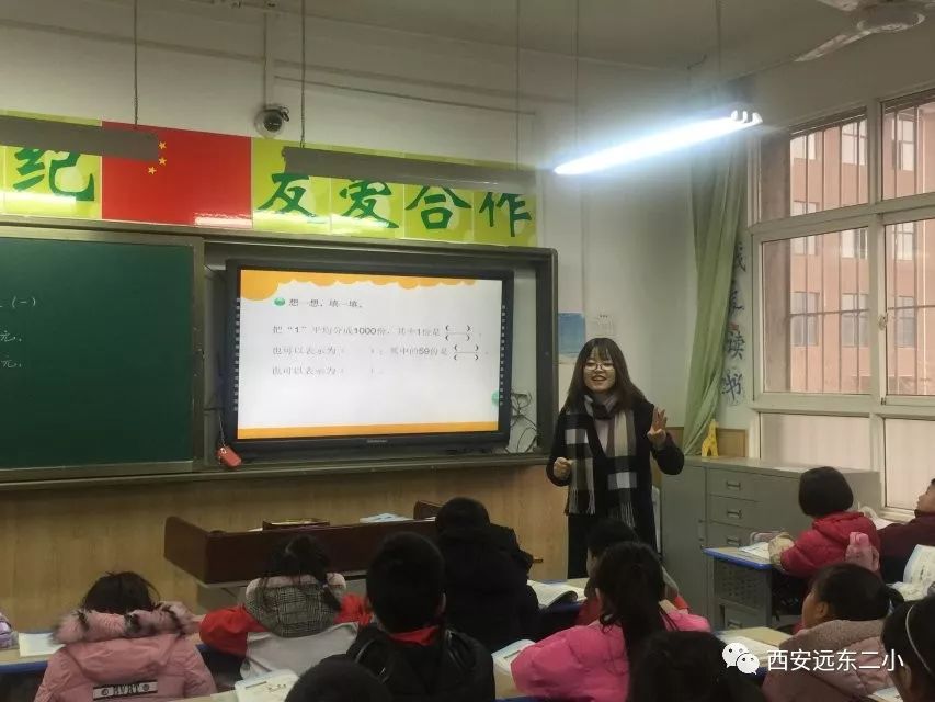 常規管理開學第一天遠東二小教育聯合體班子成員深入課堂聽課