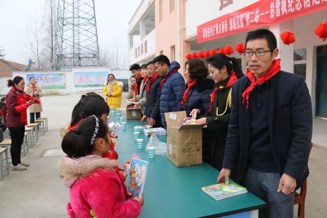 缤纷冬日·彭雪枫纪念馆"枫火相传 情暖校园"主题活动第二站—走进