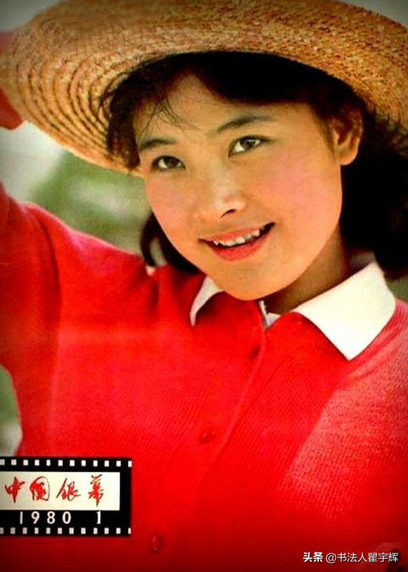 陈冲,一位女电影人的传奇,15张影视杂志封面老照片欣赏