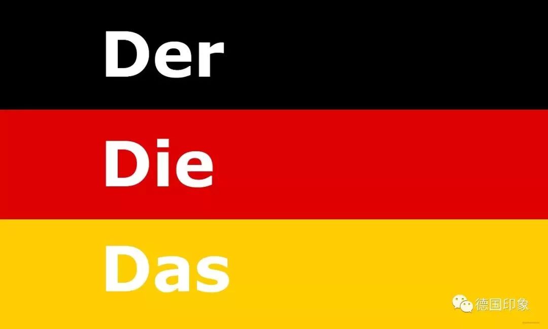 der,das,die,德語這滋味,嚐了才知道