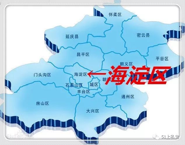 海淀区地图放大图片图片