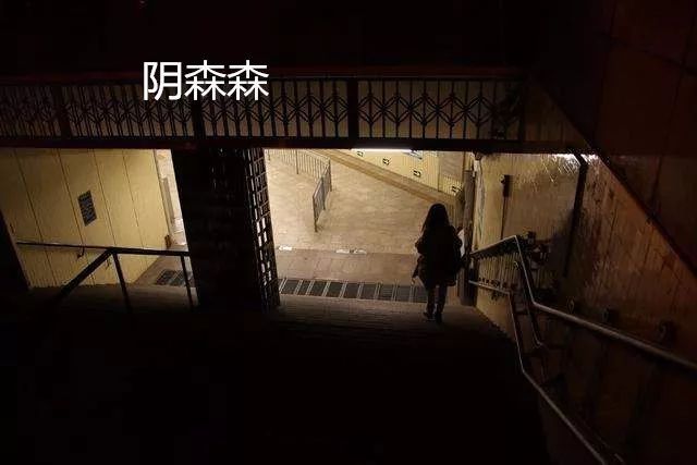 恐怖海口女子深夜獨自回家路邊車裡有雙眼睛盯著她