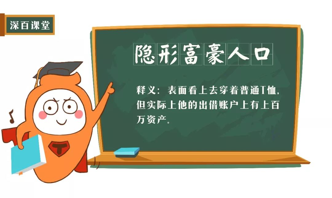 生活 正文 有些人表面拿著3000塊的工資 村裡一年分紅 在路邊賣煎餅的